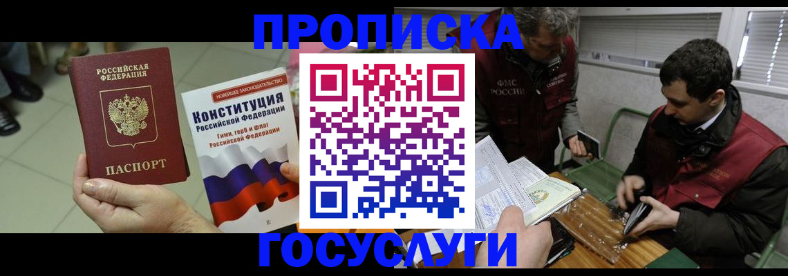 регистрация для дет. сада в Сахалинской области