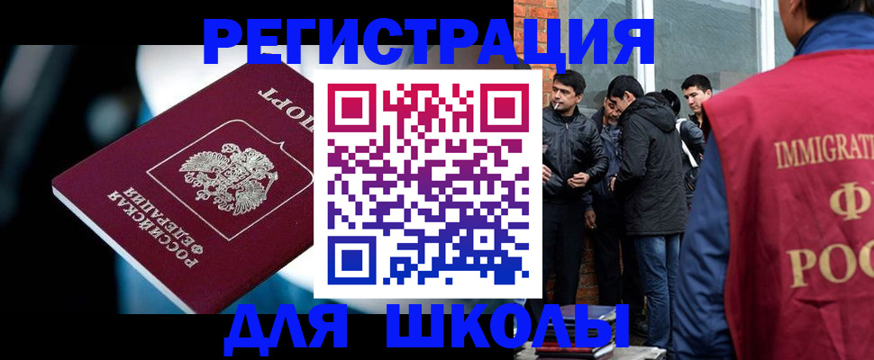 временная регистрация гарантия в Сахалинской области